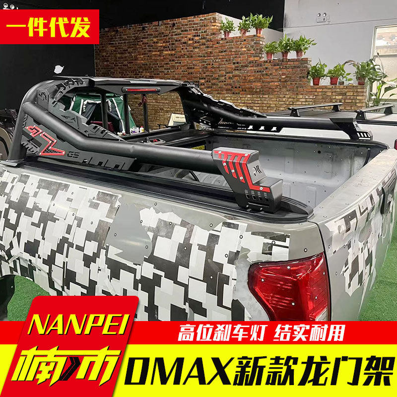 江西五十铃DMAX瑞迈铃拓大通图片