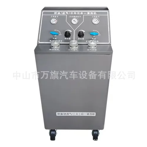 燃油系统清洗三元化器进气通道