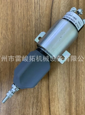 高质量挖机配件1751-2467 熄火电磁阀 熄火开关 S6K
