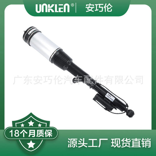 适用奔驰W220后减震2203205013