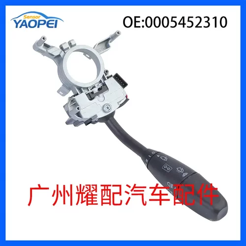 0005452310适用于2000-2010奔驰E