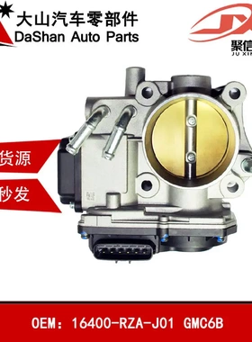 适用本田07-09款CRV思域节气门总成 16400-RZA-J01 GMC6B