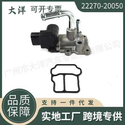 22270-2005022270-20060怠速空气