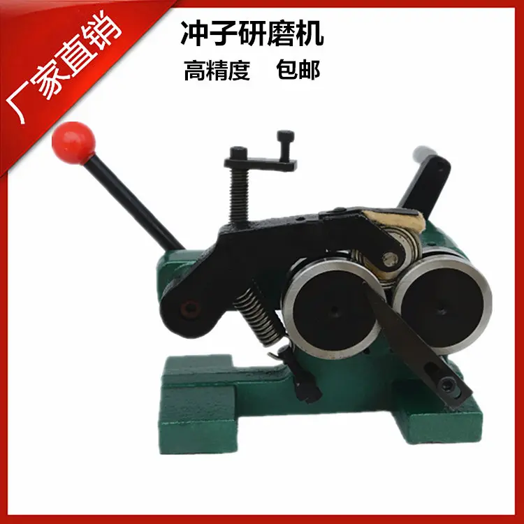 包邮台湾PGA冲子研磨机磨针机1.5