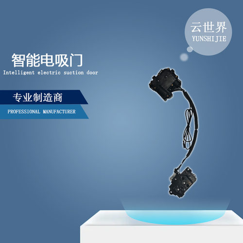 适用大众VW途观LTiguanL途昂
