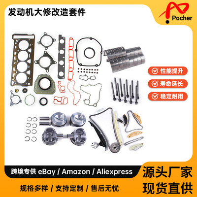 EA8882.0Tengineoverhauland