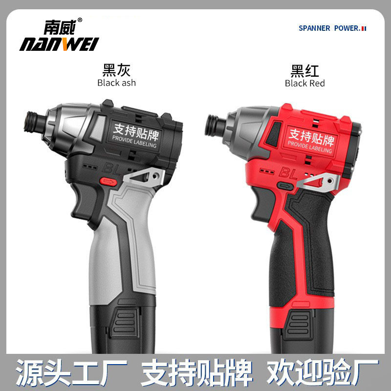 电动工具手电钻电动螺丝刀无刷电钻冲击起子机无绳起拧,五金/工具,电钻,淘宝优惠券,粉丝福利购,淘宝优惠卷