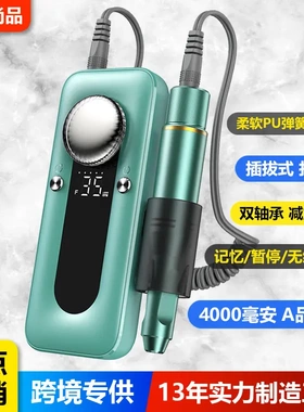 式美甲打磨机45000转磨甲器充电