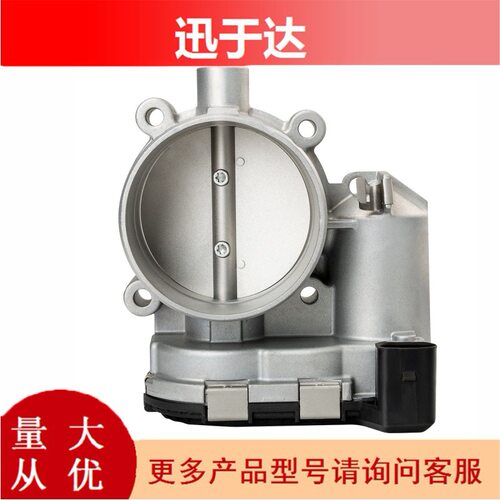 节气门028075020212589056适用于