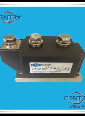【企业集采】 温州兴驰长期硅整流MFC500A