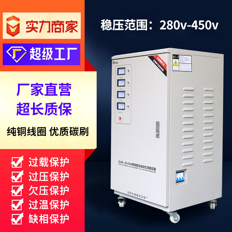 机床印刷贴片雕刻机专用稳压电源图片