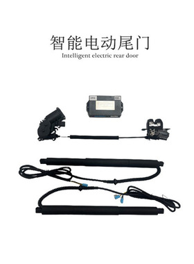 适用奇瑞CHERY瑞虎7Tiggo8瑞虎8后尾门电动后备箱改装件电动尾门