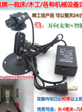 全新换代650nm20mw红光一字线激光器 准直红外线镭射定位灯标线器