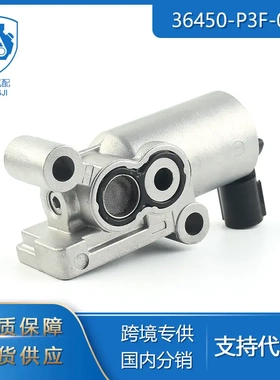 适用于本田汽车零配件怠速马达36450P3F004 36450-P3F-004怠速阀