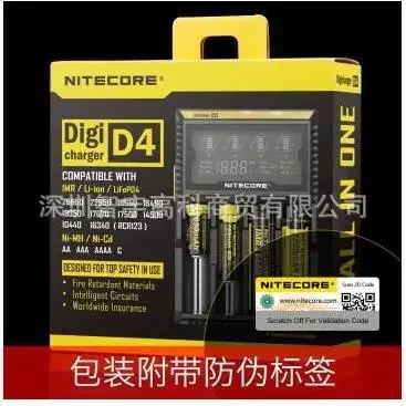 NITECORE奈特科尔D4液晶显示