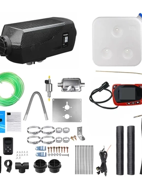 5KW 黑色驻车分体式车载空气加热器 柴油暖风机