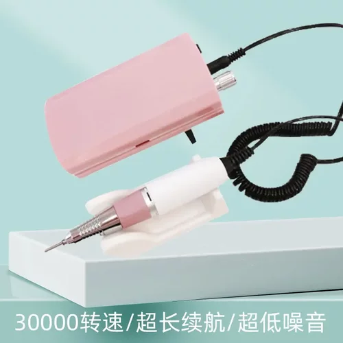 US901美甲打磨机充电磨甲机式