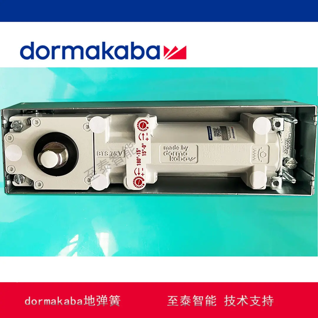 德国多玛地弹簧dormakabaBTS75V