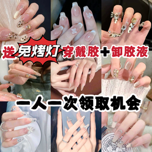 穿戴甲送可剥云感胶2026新款甲片春夏高级感显白高质量美甲可拆卸