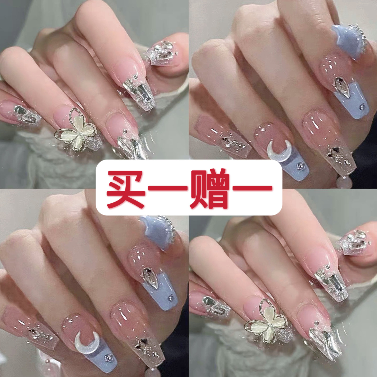 穿戴甲美甲春夏高级感甲片穿戴甲2026新年款穿戴可拆卸假指甲贴片