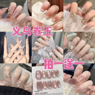 美甲穿戴甲固态胶短中长款2026新款亮晶晶穿戴甲片高级感小众显白