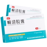 Отдаленная 囊 капсула Qingqing 0,5 г*36 капсулы/коробка частой мочи мочи, боль в моче, нижняя живот, боль в пояснице, горячая, тепловая, детоксикация, охлаждающая кровь, глифная аптечная флагмана