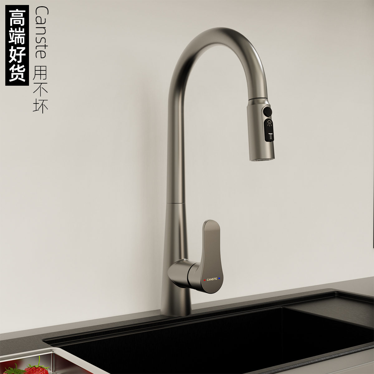 Canste全铜冷热旋转抽拉花洒龙头