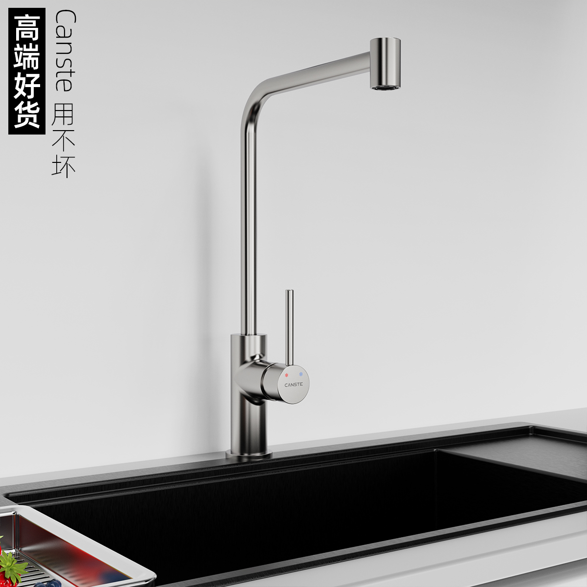 Canste全铜金色可旋转冷热水龙头