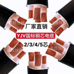 5芯10 70平方0.6 1kv三相四线 YJV铜芯低压电缆2