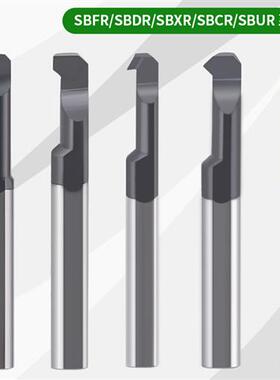 车床合金小孔断头台杆Sbfr1 2 3 4 5mm钨钢内孔工具杆防震小直径