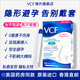 美国VCF女用液体安全套女性专用避孕凝胶栓膜贴避孕套性情趣用品