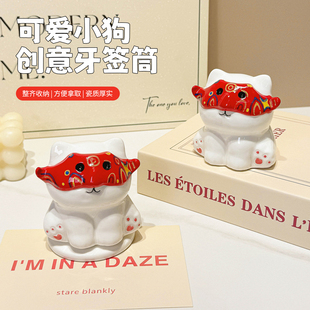 阿祖面具牙签筒陶瓷家用创意高颜值客厅桌面装饰牙签盒牙线收纳筒