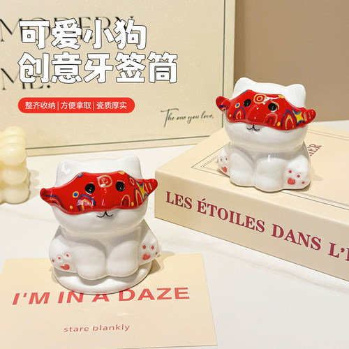 阿祖面具牙签筒陶瓷家用创意高颜值客厅桌面装饰牙签盒牙线收纳筒