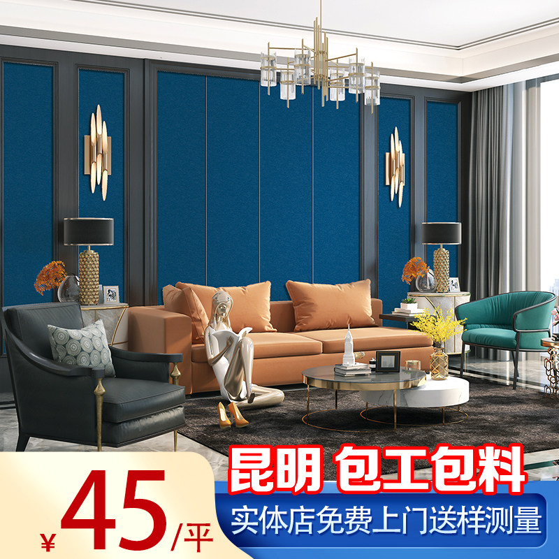 昆明上门测量安装服务贴壁纸无纺布墙纸酒店卧室无缝墙布送样施工,家装主材,无缝墙布/无缝壁布,淘宝优惠券,粉丝福利购,淘宝优惠卷