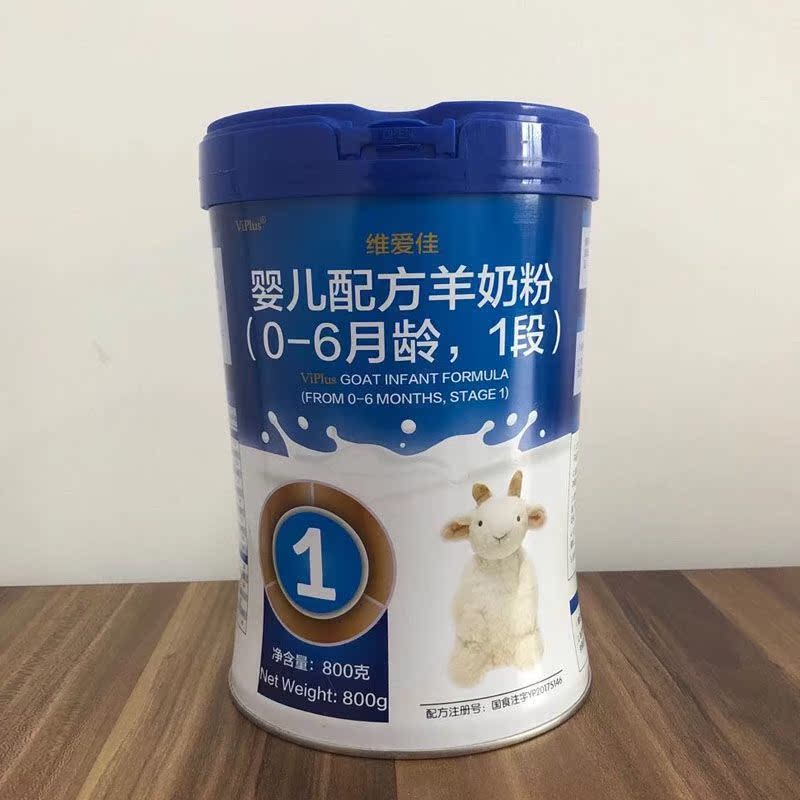 维爱佳1段800g克0-6个月新生婴儿配方一段澳大利亚澳洲进口羊奶粉