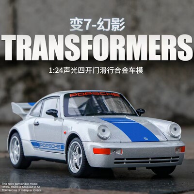 黑曼巴1:24保时捷964海湾石油合金汽车模型回力声光儿童玩具热销