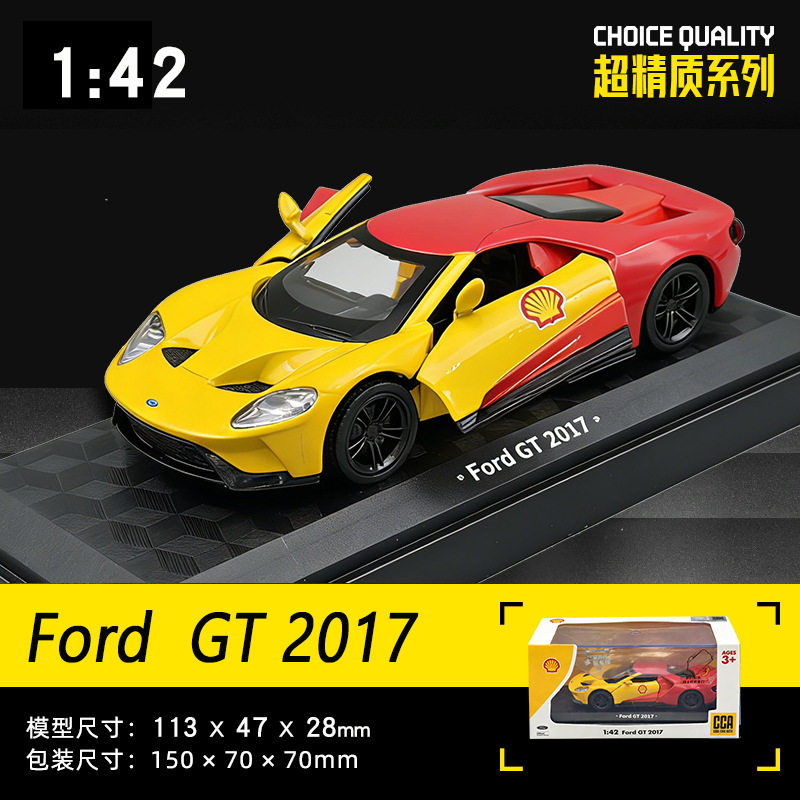 CCA彩珀1:42福特GT壳牌联名合金汽车模型仿真收藏摆件跑车防尘罩