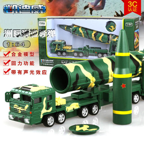 凯迪威1：64东风DF31A洲际弹道导弹发射模型军事运输车仿真玩具车