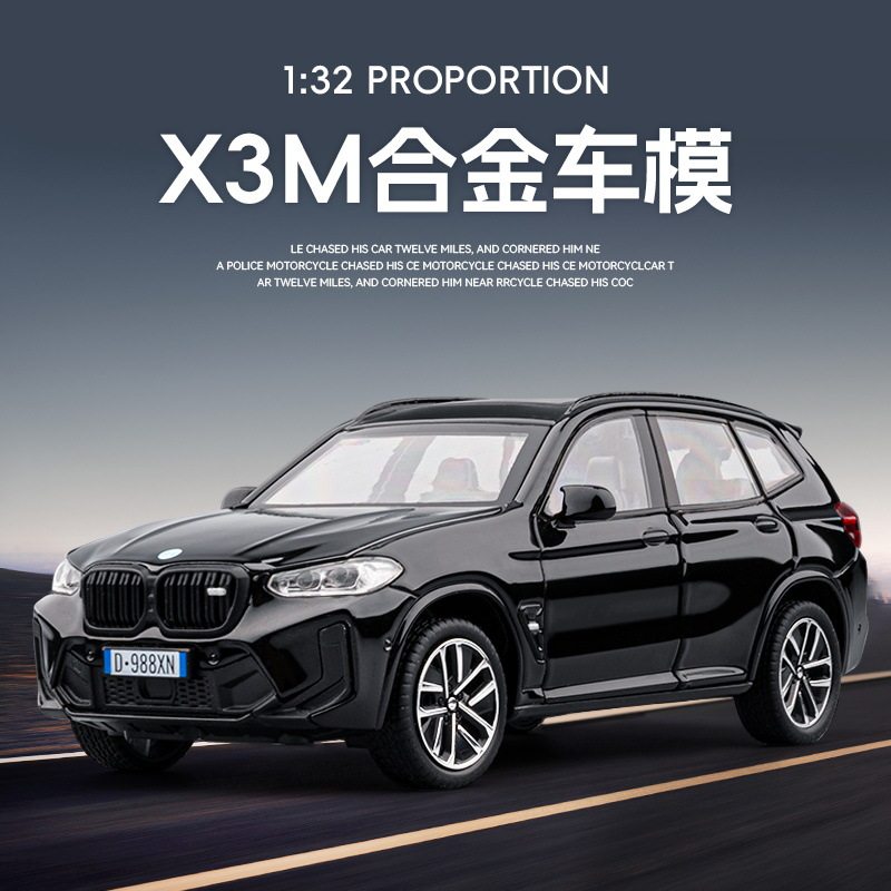 嘉业1:32宝马X3M合金汽车模型回力声光新款男孩礼物耐摔玩具车