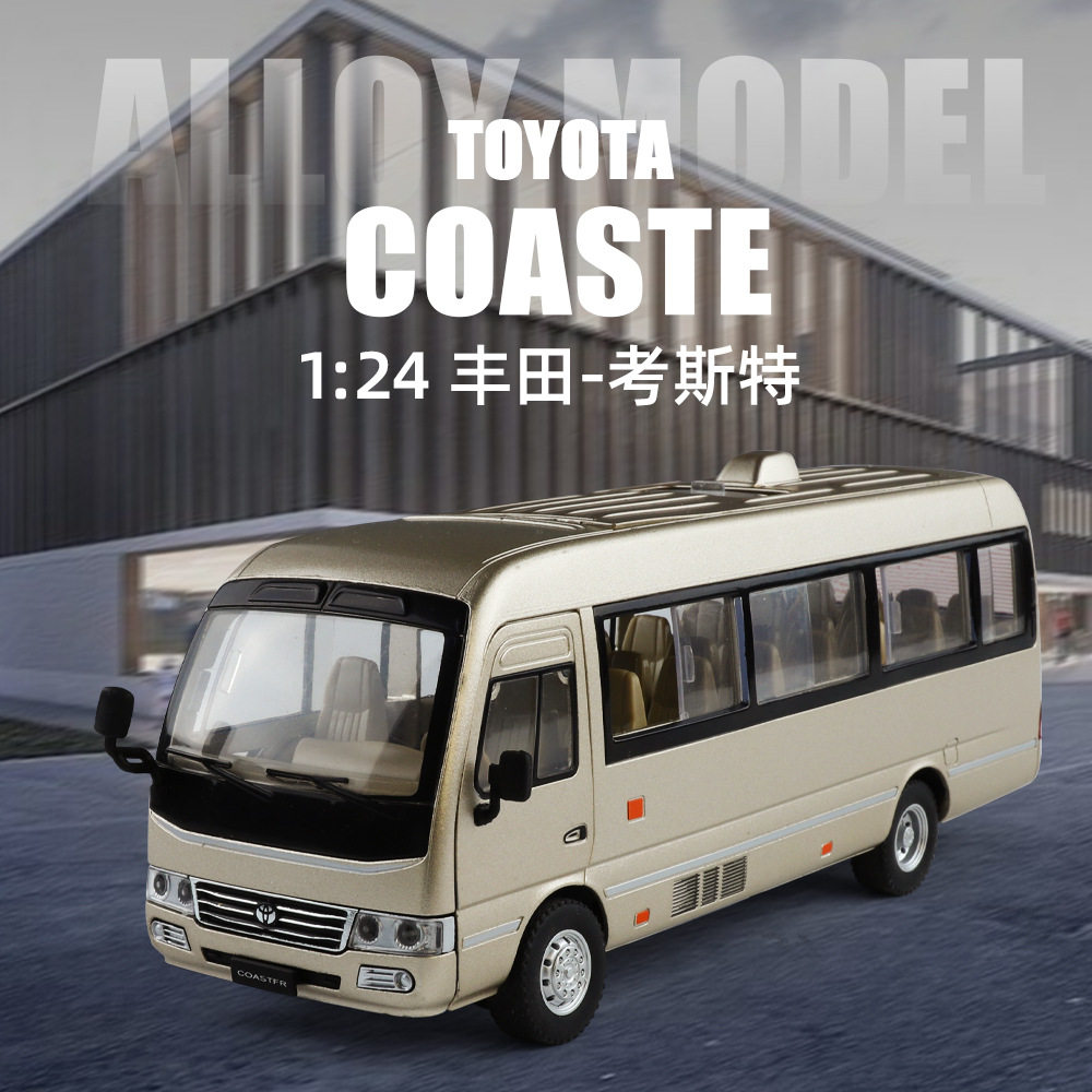 XHD 1:24丰田考斯特合金车模型玩具 开门声光开门酒柜摆件热销
