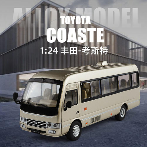 XHD 1:24丰田考斯特合金车模型玩具 开门声光开门酒柜摆件热销