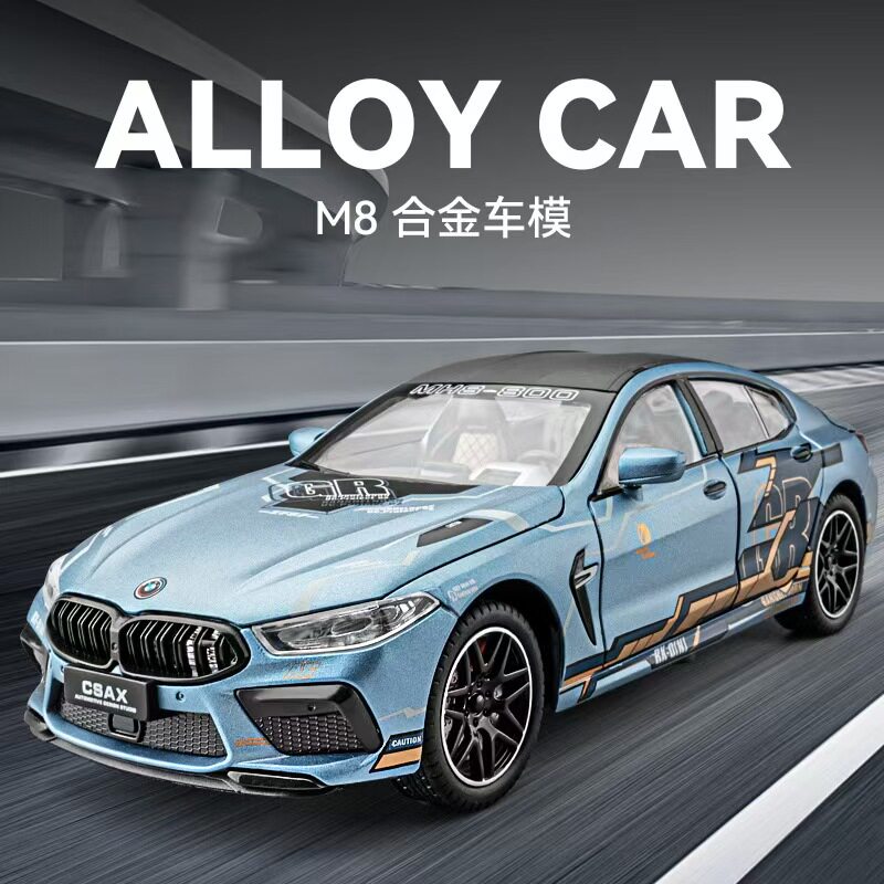 1:24 宝马M8赛车款合金汽车模型 开门声光回力转向喇叭玩具包邮