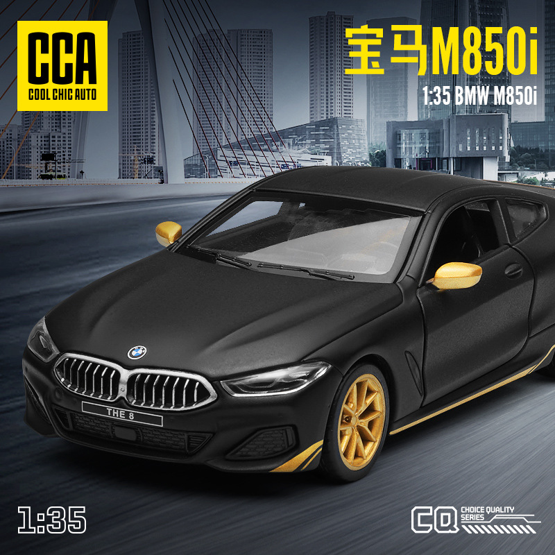 CCA1:35宝马M850i合金跑车模型开门回力儿童玩具男海潮品生日礼物