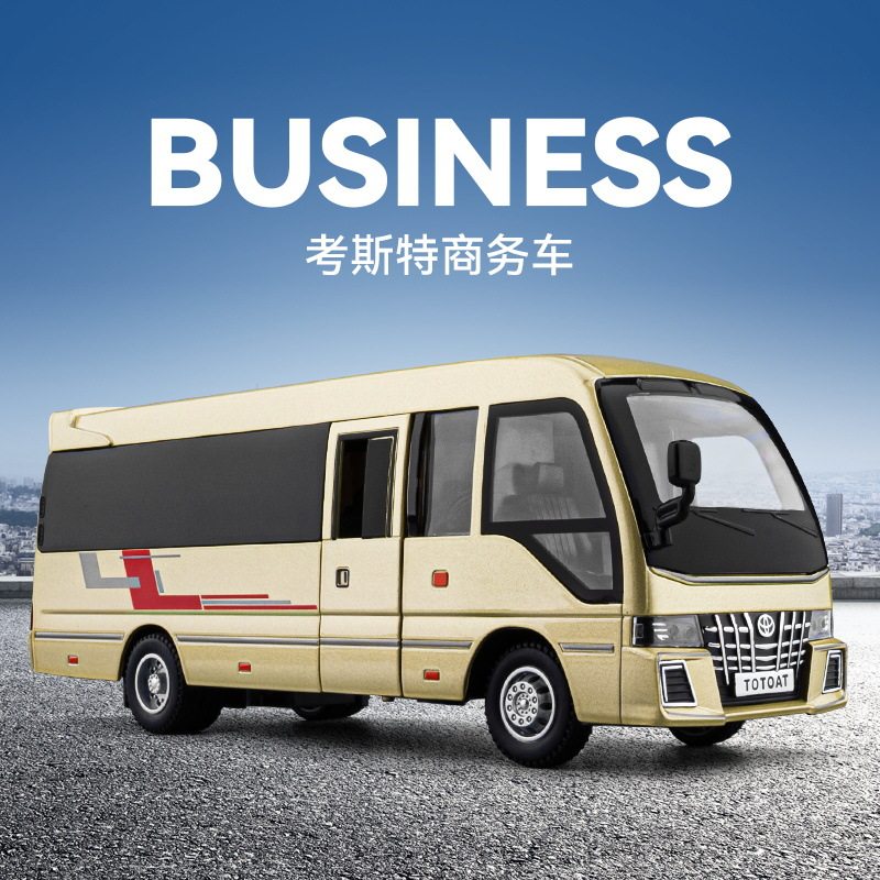 车致1:33丰田考斯特合金汽车模型回力声光玩具中巴商务车巴士车