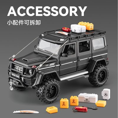 车致1:24 奔驰G550改装版合金汽车模型 开门声光回力避震喇叭备胎