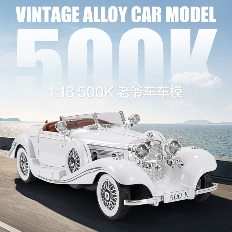 OK1:18奔驰500K合金汽车模型复古老爷车声光玩具收藏礼物热销