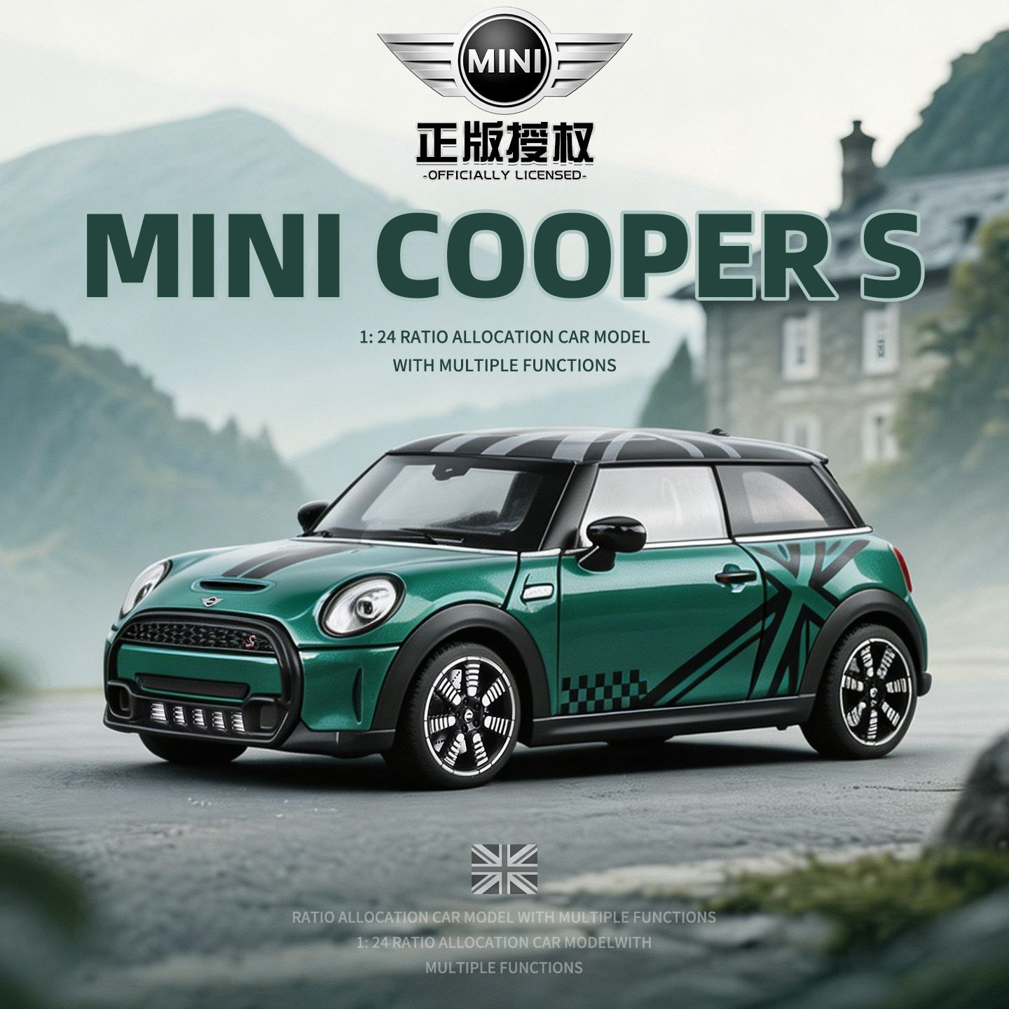 黑曼巴1:24宝马MINI COOPER S合金汽车模型迷你小车仿真车声光车