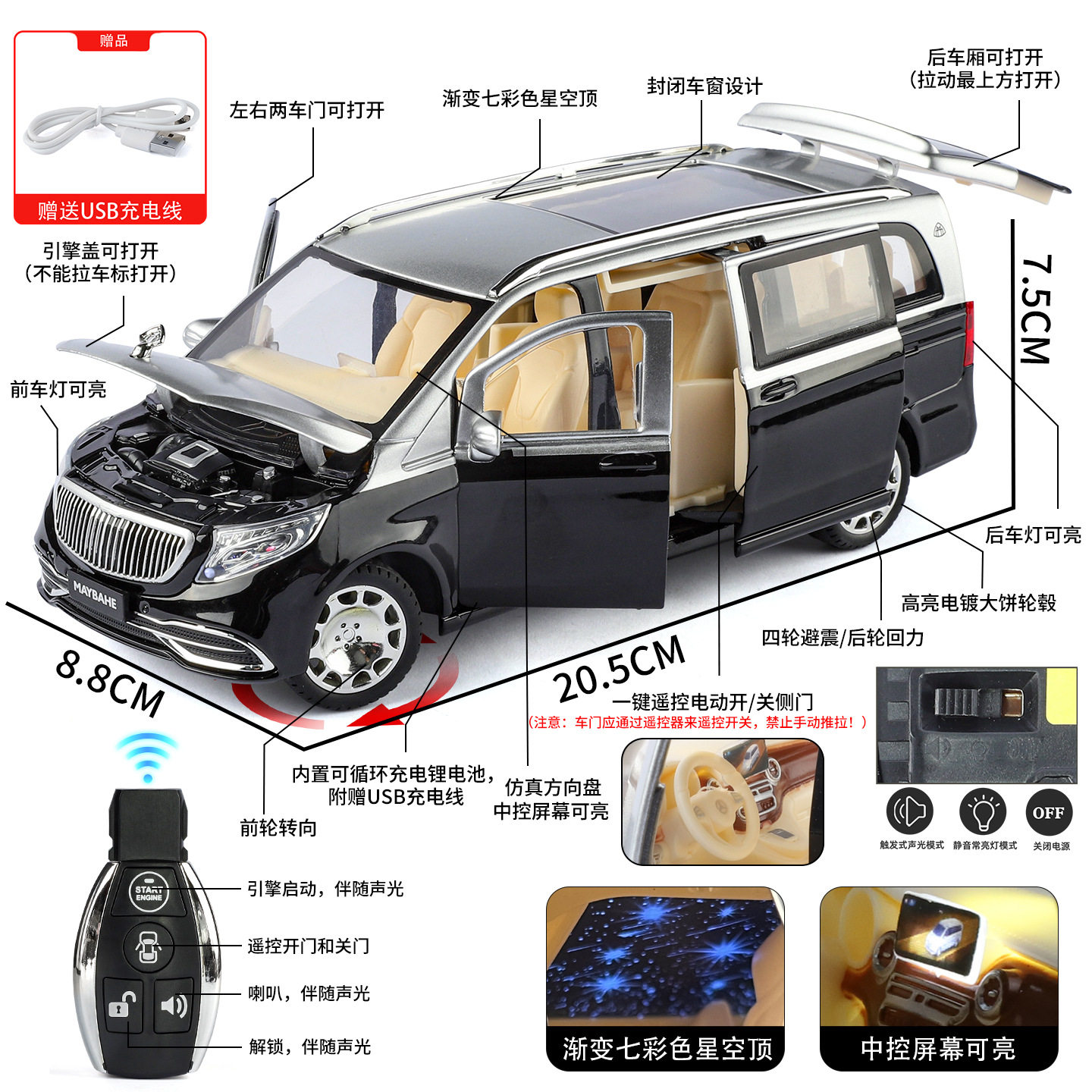 XHD1:24奔驰VS680合金汽车模型回力声光玩具摆件高配钥匙遥控
