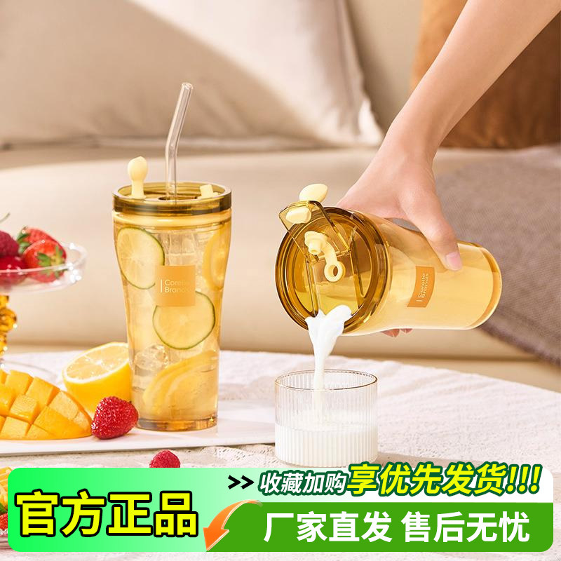 美国康宁心悦双饮杯玻璃吸管杯耐高温玻璃