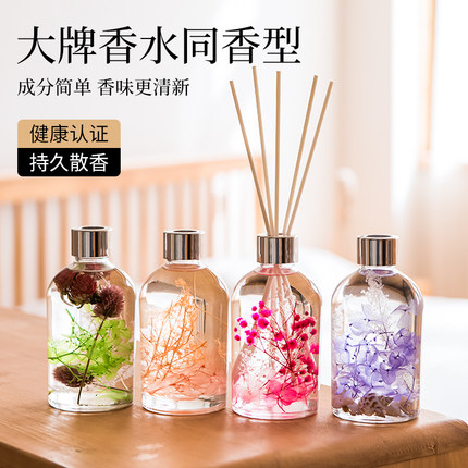 无火香薰精油酒店房间卧室厕所香氛卫生间家用室内香水持久高级